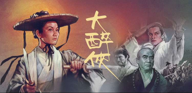 热播剧集 热烈 场景背景