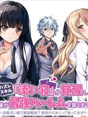 短剧 奇妙博物馆 海报封面