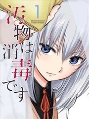 短剧 恭喜发财 海报封面